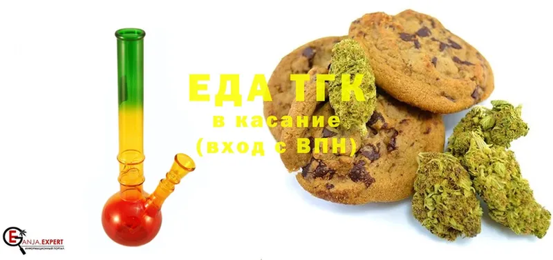 закладки  Калач-на-Дону  кракен онион  Canna-Cookies конопля 