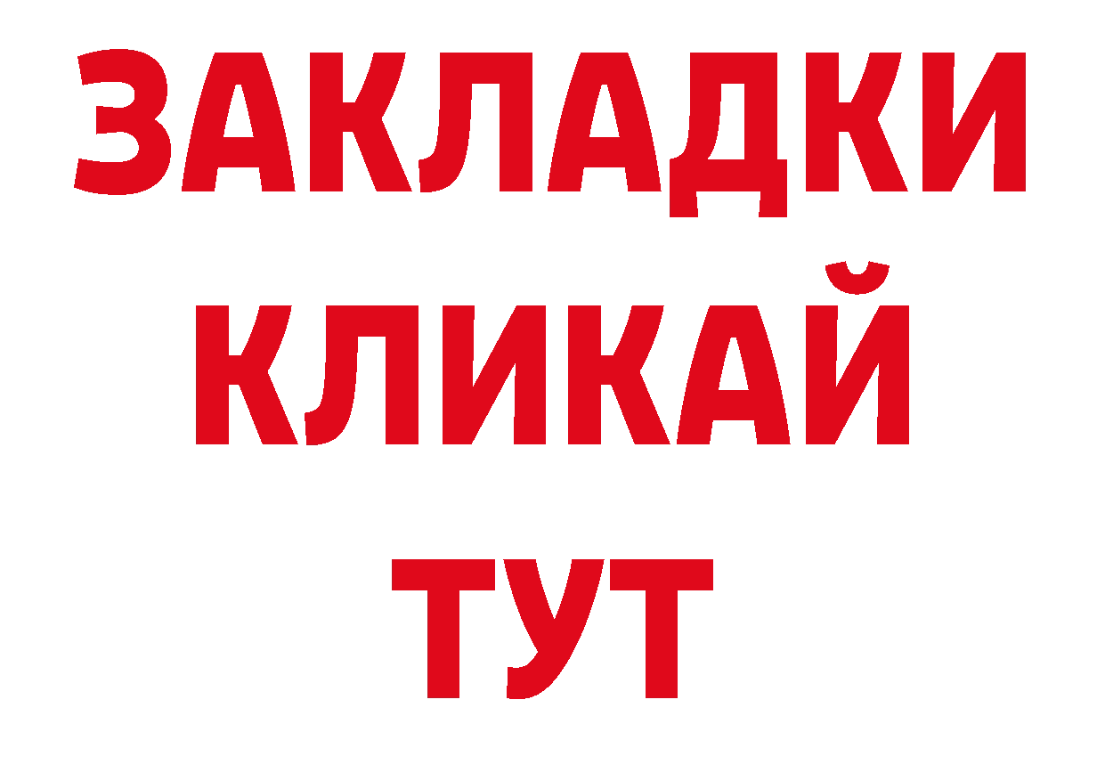 Кодеиновый сироп Lean напиток Lean (лин) зеркало нарко площадка omg Калач-на-Дону