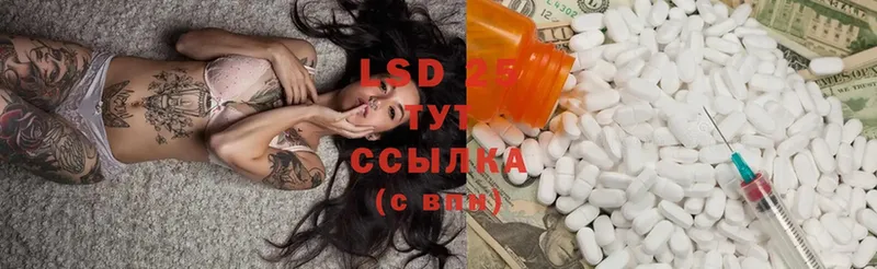 ЛСД экстази ecstasy  купить наркотики цена  Калач-на-Дону 